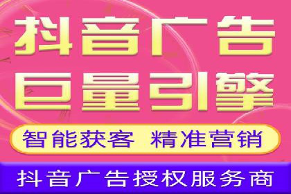 360信息流广告案例：精准定位成功之道